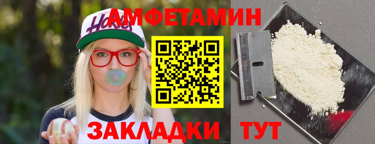 Маркс  Амфетамин 97%  Вход с VPN 