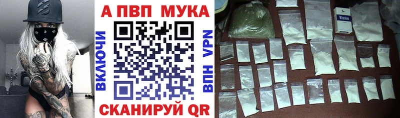 A-PVP СК  kraken вход  Маркс  наркота 
