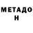 Альфа ПВП крисы CK StarinaDC