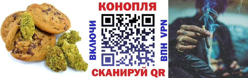 площадка наркотические препараты  Маркс  Еда ТГК марихуана  MEGA маркетплейс 