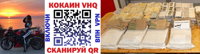 Cocaine Боливия  где можно купить   Маркс 
