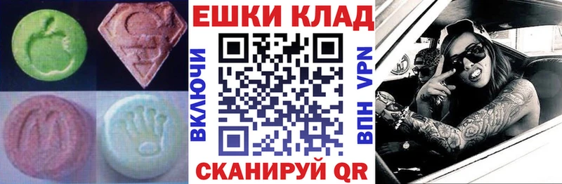 mega маркетплейс  Маркс  Экстази 280мг 