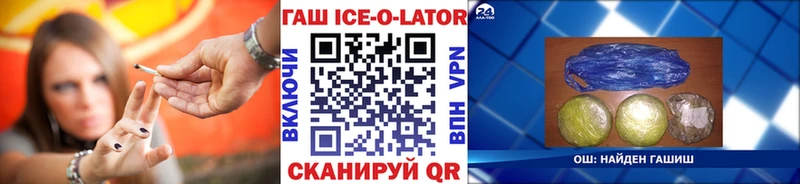 ГАШ Premium Маркс