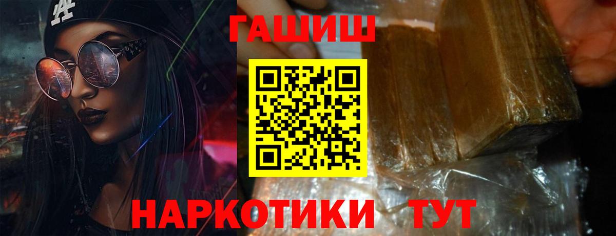 Гашиш VHQ Маркс
