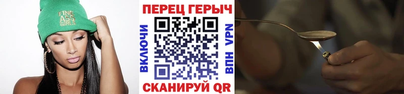 Героин VHQ  мега вход  Маркс 