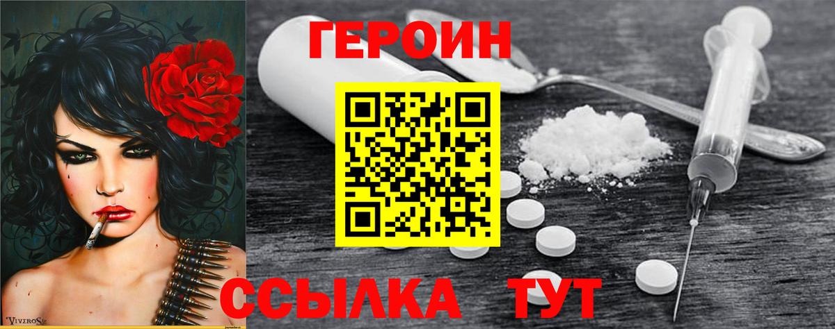 Героин Афган Маркс