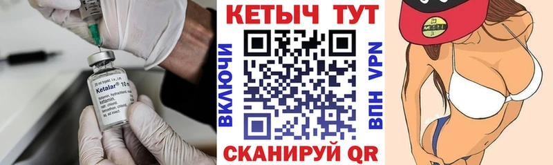 Кетамин VHQ продажа наркотиков omg как войти Маркс