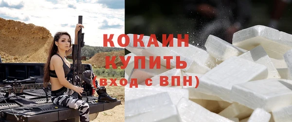соль курить ск Белоозёрский