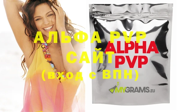 прущие грибы Беломорск