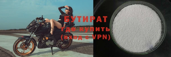 spice Белокуриха