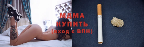 spice Белокуриха