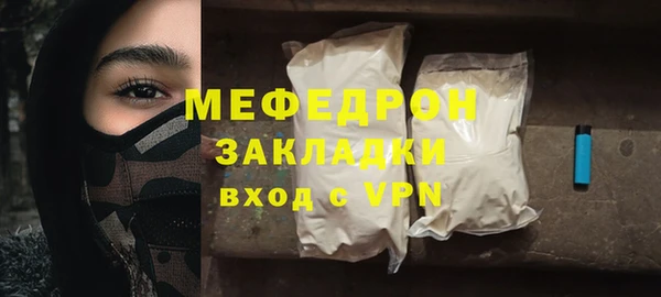 прущие грибы Беломорск