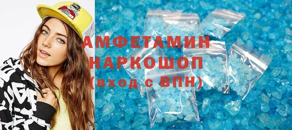 соль курить ск Белоозёрский