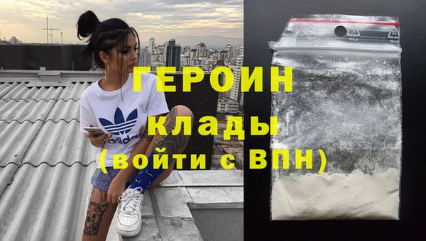 spice Белокуриха