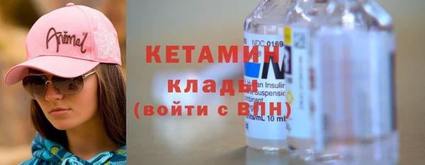 прущие грибы Беломорск