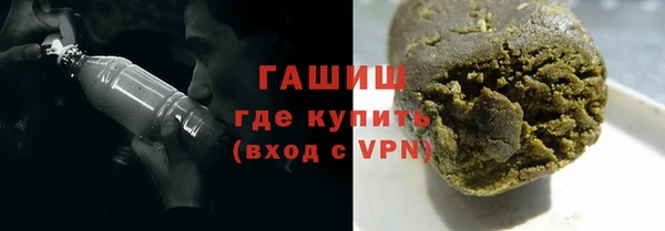 ALPHA PVP Балахна