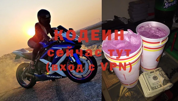 spice Белокуриха