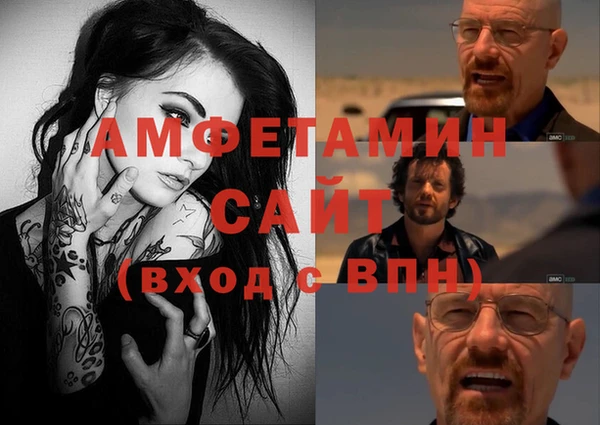 ALPHA PVP Струнино