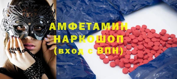 соль курить ск Белоозёрский