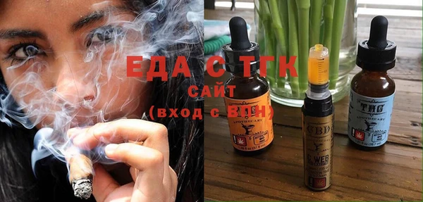 spice Белокуриха