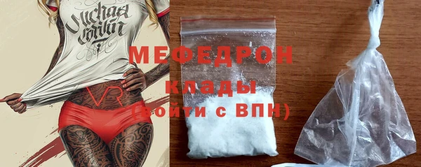 spice Белокуриха