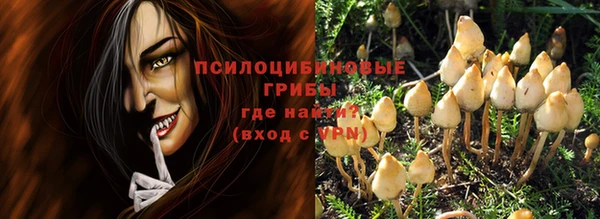 соль курить ск Белоозёрский