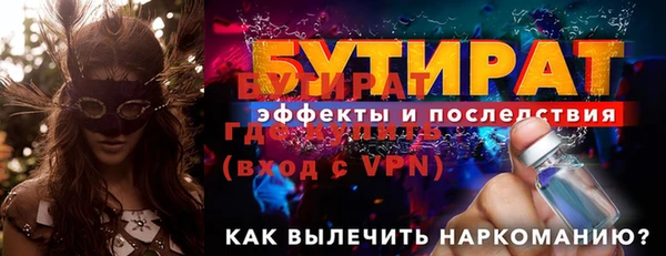 прущие грибы Беломорск