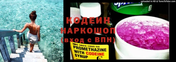 spice Белокуриха
