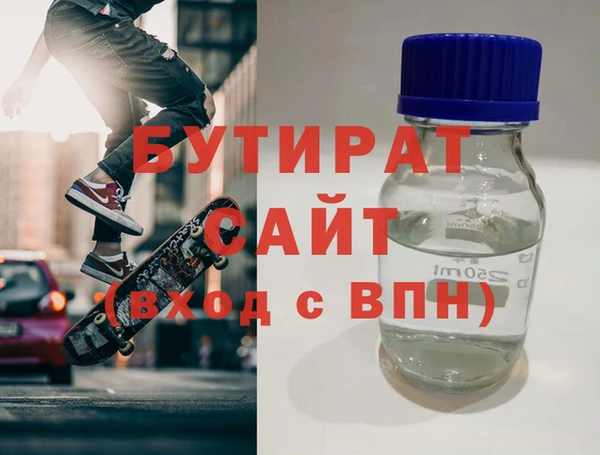 соль курить ск Белоозёрский