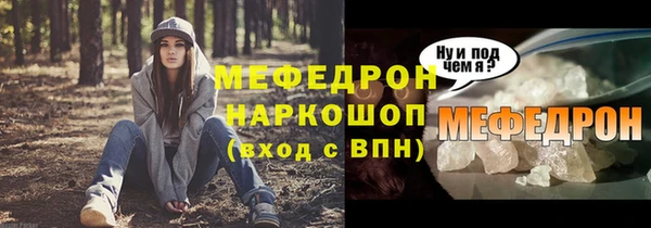 прущие грибы Беломорск