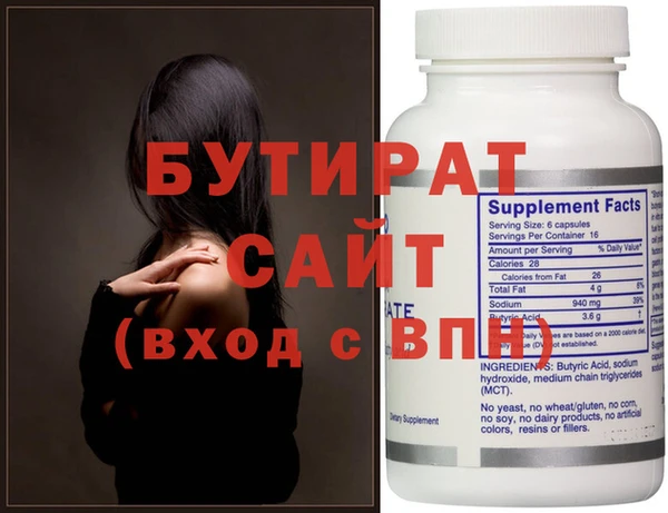 соль курить ск Белоозёрский