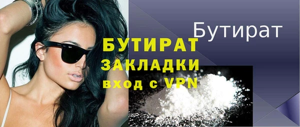 прущие грибы Беломорск