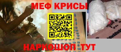 скорость mdpv Уссурийск