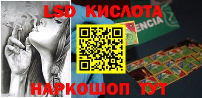 бутик Усть-Джегута