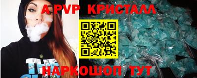 скорость mdpv Уссурийск