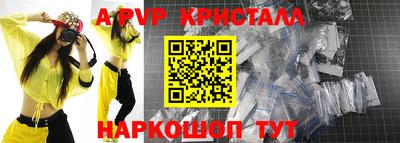 прущий лед Усть-Илимск