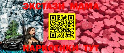 бутик Усть-Джегута