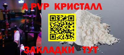 прущий лед Усть-Илимск