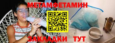 скорость mdpv Уссурийск
