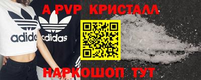 бутик Усть-Джегута