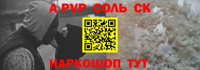 скорость mdpv Уссурийск