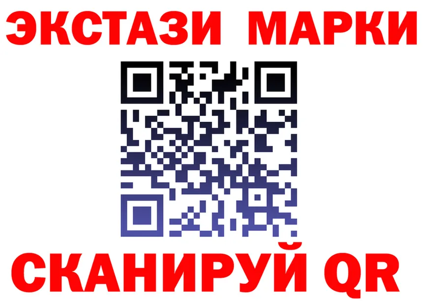 Экстази mix ссылка shop omg Маркс