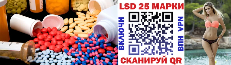 Лсд 25 экстази кислота  хочу наркоту  Маркс 