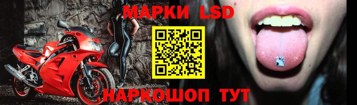LSD-25 экстази  Лсд 25 экстази кислота  Вход с VPN  Лсд 25 экстази кислота  Маркс 