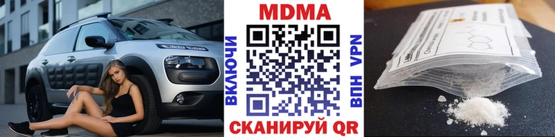 MDMA кристаллы  магазин    кракен ссылки  Маркс 