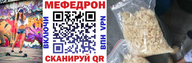 Мефедрон 4 MMC Маркс