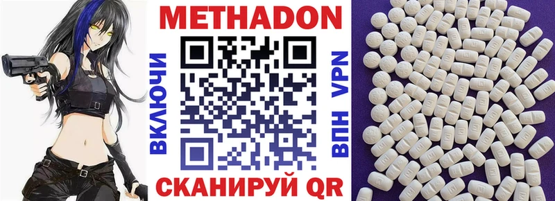 что такое   Маркс  ОМГ ОМГ ССЫЛКА  Метадон мёд 
