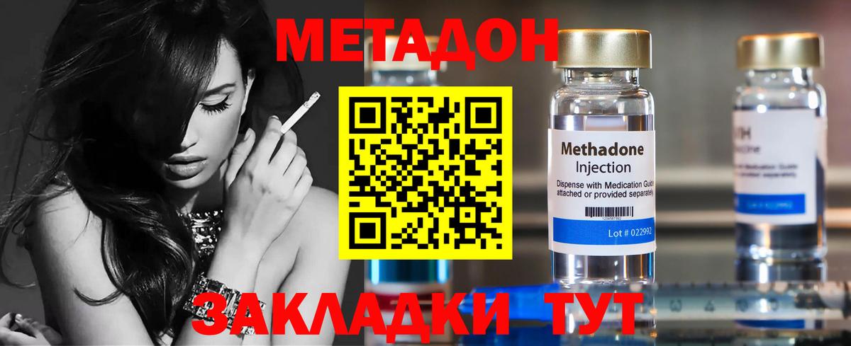 Кокаин  Вход с VPN  Мефедрон кристаллы  Маркс  Гашиш  Канабис  Каннабис 