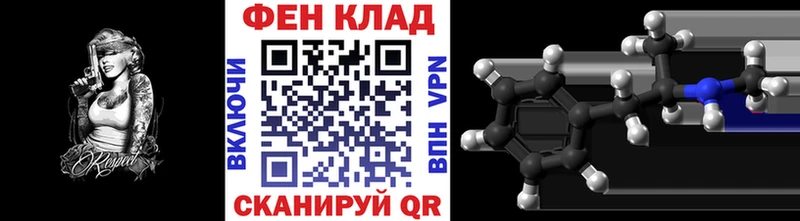 Первитин пудра  наркотики  Маркс 
