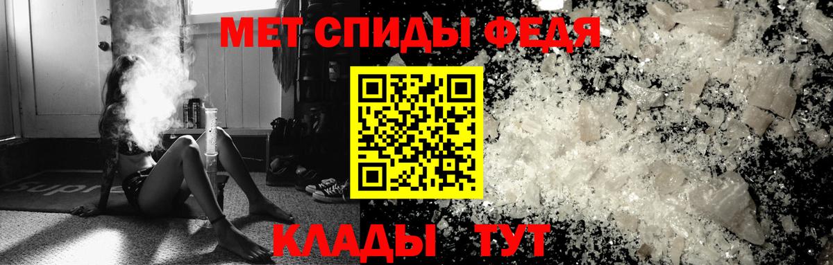 Метамфетамин  Метамфетамин витя  Вход с VPN  Маркс 